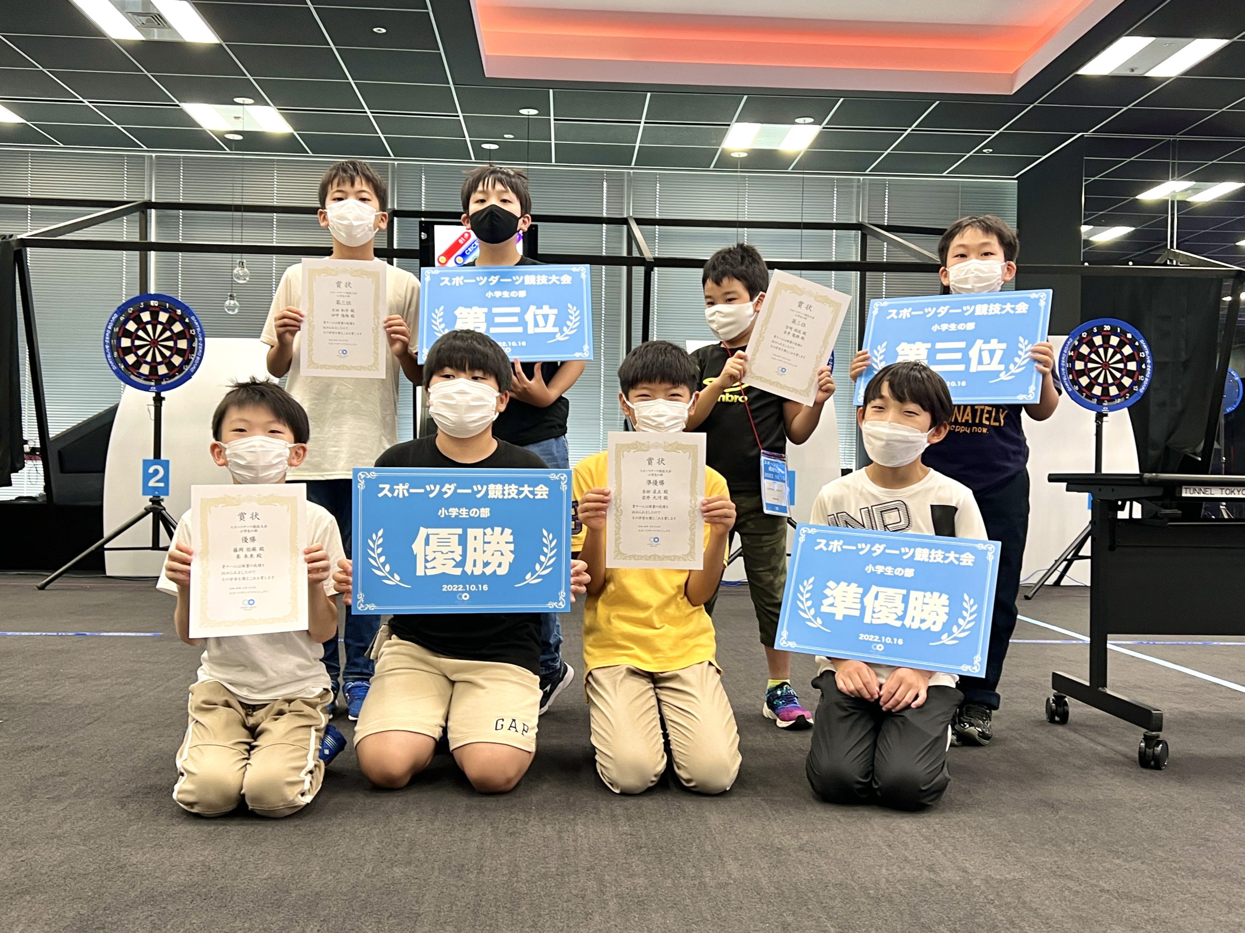 選手は子ども!スポーツダーツ競技大会の様子をお届けします《全体レポート編》